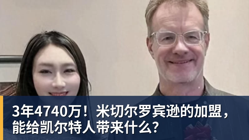 CBA得分王回归广东宏远?上赛季受伤成遗憾 - 乐鱼 (中国)官方网站 - Leyu中文旗舰平台