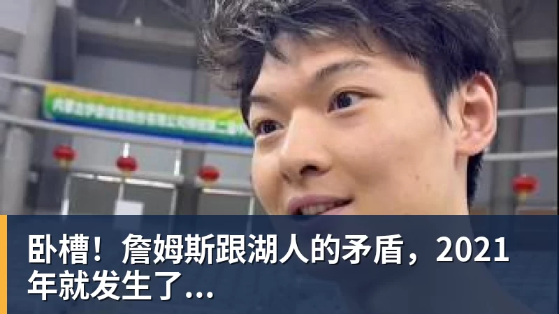 争议!重庆队出局后球迷爆发内讧:看台上激烈争吵+竖中指 险些动手 - 乐鱼 (中国)官方网站 - Leyu中文旗舰平台