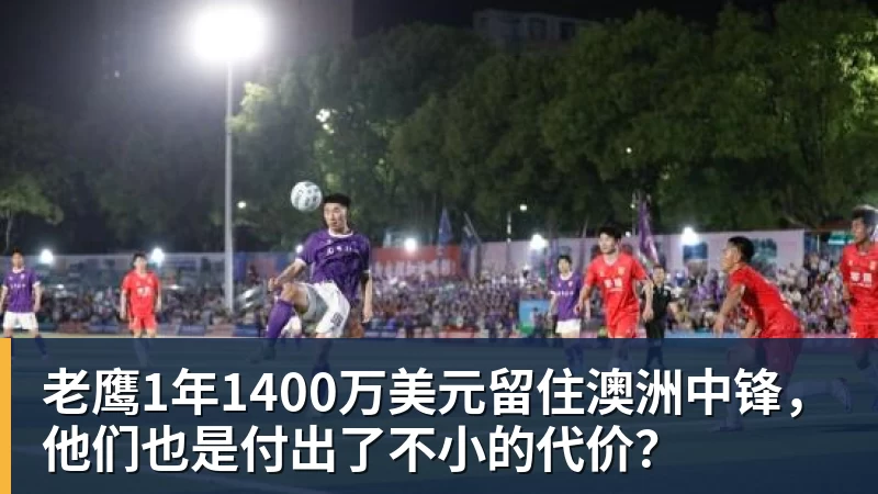 28岁球哥因严重膝伤告别NBA?本人回应退役传闻:还在等球队电话 - 乐鱼 (中国)官方网站 - Leyu中文旗舰平台