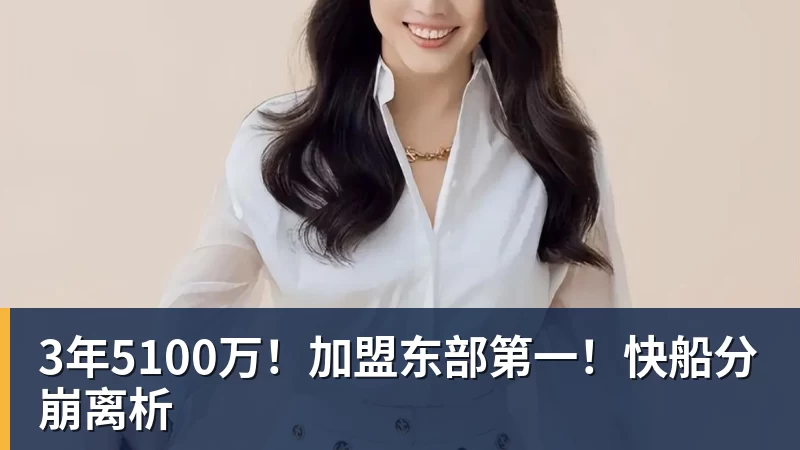 维尔纳:美职联已经变得更有竞争力;我想换种生活 - 乐鱼 (中国)官方网站 - Leyu中文旗舰平台