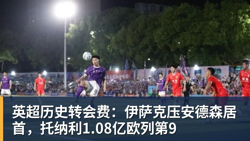 媒体人:刘翔向姚明看齐!或能捞到顶戴花翎 上海运动员敢为天下先 - 乐鱼 (中国)官方网站 - Leyu中文旗舰平台