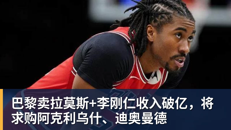 亚马尔斩获全场最佳,亨利公开质疑,真正功臣被FIFA所埋没 - 乐鱼 (中国)官方网站 - Leyu中文旗舰平台