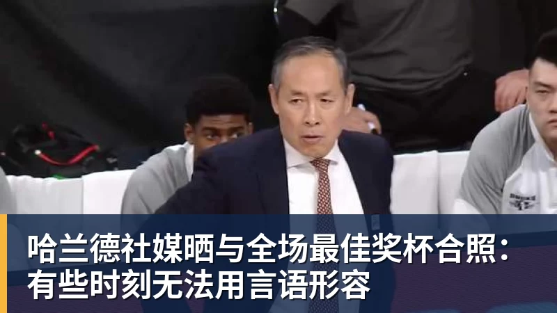刚拿冠军就退役,当晚直接打包行李走人,这姑娘的操作把全网看傻 - 乐鱼 (中国)官方网站 - Leyu中文旗舰平台