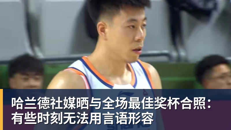 欧冠+欧联,英超球队8战全胜!皇萨仁黎笑而不语 - 乐鱼 (中国)官方网站 - Leyu中文旗舰平台