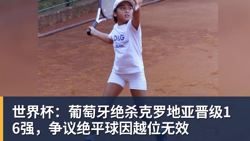 亚马尔:对欧冠有执念是好事,巴萨不能怯于争冠 - 乐鱼 (中国)官方网站 - Leyu中文旗舰平台