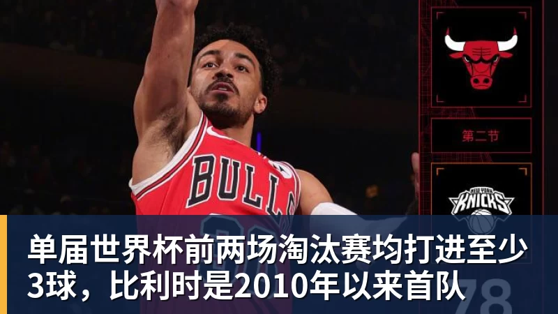 斯米切尔:利物浦不应放走维尔茨,应给他更多适应时间 - 乐鱼 (中国)官方网站 - Leyu中文旗舰平台