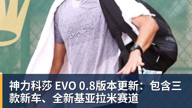 贵安智算队加紧训练备战贵阳“城超” - 乐鱼 (中国)官方网站 - Leyu中文旗舰平台