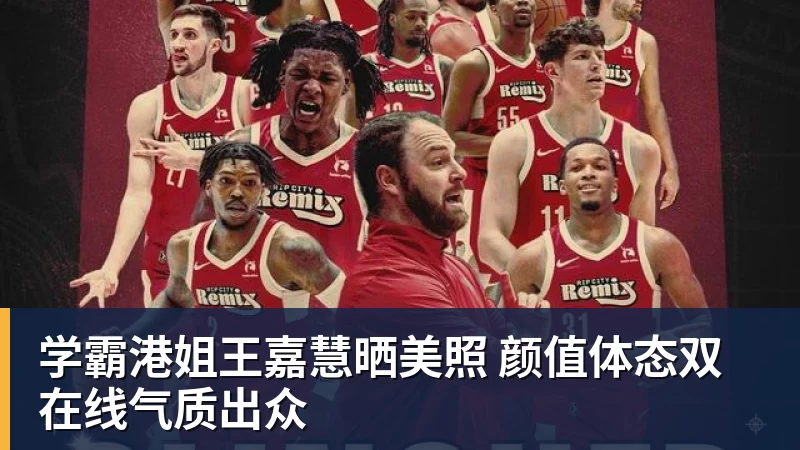 紫薇FAA落败,黑马淘汰门大师,萨巴爆大冷出局,小郭挺进八强 - 乐鱼 (中国)官方网站 - Leyu中文旗舰平台