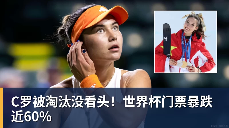 爵士5年1.575亿美元续约乔治!ESPN评级C+:防守问题突出 - 乐鱼 (中国)官方网站 - Leyu中文旗舰平台