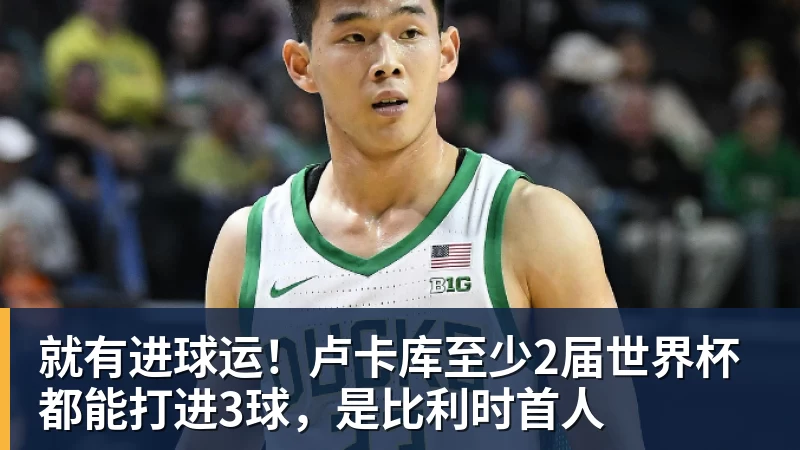 世体:世界杯18决赛西葡战,巴萨体育总监德科现场观战 - 乐鱼 (中国)官方网站 - Leyu中文旗舰平台