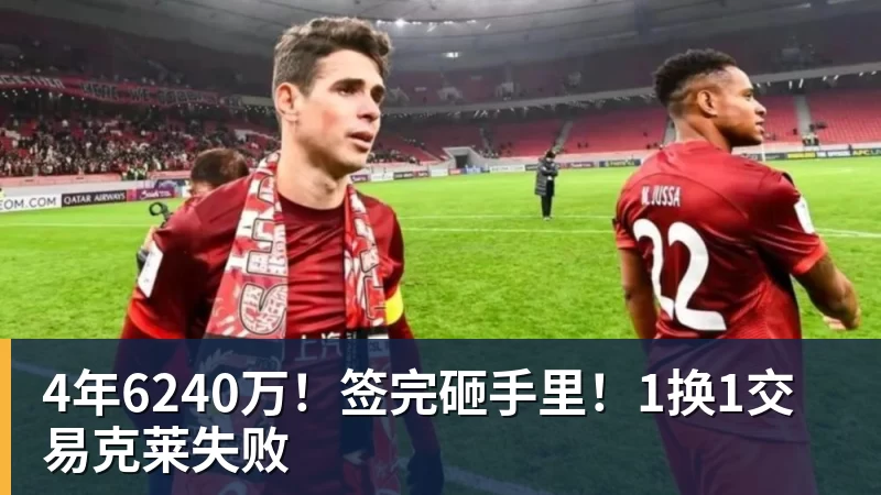 隆戈:莱奥未能靠世界杯提升身价米兰委托门德斯以6千万欧卖掉他 - 乐鱼 (中国)官方网站 - Leyu中文旗舰平台