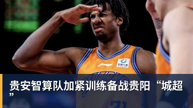 老鹰1年1400万美元留住澳洲中锋,他们也是付出了不小的代价? - 乐鱼 (中国)官方网站 - Leyu中文旗舰平台