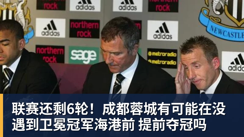 13场3球,拉尔森在曼联只待了三个月 - 乐鱼 (中国)官方网站 - Leyu中文旗舰平台