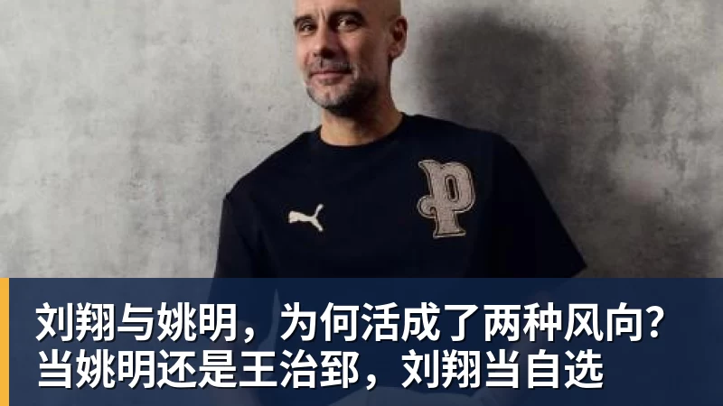 广告收入创新高,卖队价7年翻5倍,不好看的NBA越来越赚钱了 - 乐鱼 (中国)官方网站 - Leyu中文旗舰平台