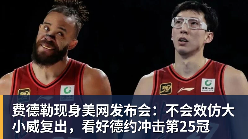 卧槽!詹姆斯跟湖人的矛盾,2021年就发生了... - 乐鱼 (中国)官方网站 - Leyu中文旗舰平台