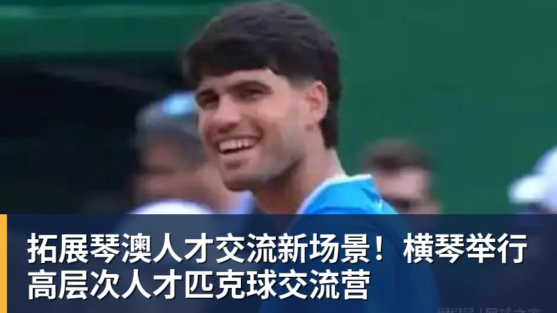莱昂纳德正式亮相猛龙!与主帅微笑交流:愿倾尽全力帮巴恩斯争冠 - 乐鱼 (中国)官方网站 - Leyu中文旗舰平台
