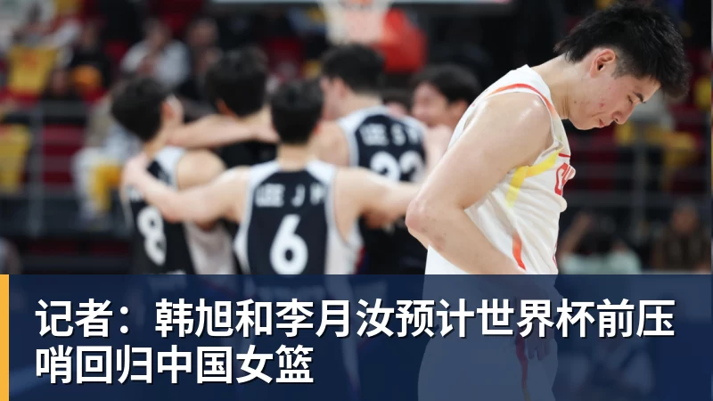 亚运会乒乓球:9月25日赛程公布!莎头约战张本,林诗栋或一日5战 - 乐鱼 (中国)官方网站 - Leyu中文旗舰平台