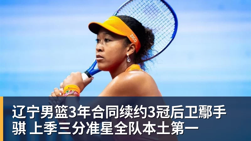 媒体人:刘翔向姚明看齐!或能捞到顶戴花翎 上海运动员敢为天下先 - 乐鱼 (中国)官方网站 - Leyu中文旗舰平台
