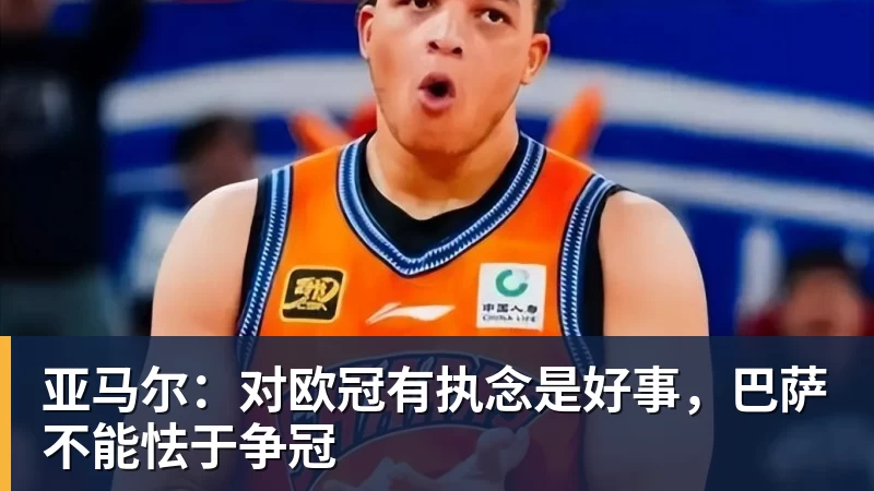 压哨离队!曼联5球员即将离开老特拉福德,齐尔克泽新下家浮现 - 乐鱼 (中国)官方网站 - Leyu中文旗舰平台