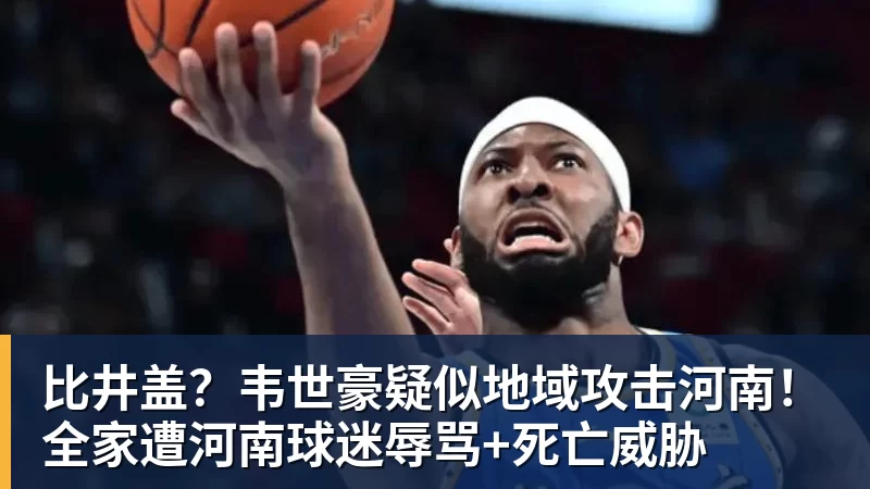 3年5100万!加盟东部第一!快船分崩离析 - 乐鱼 (中国)官方网站 - Leyu中文旗舰平台