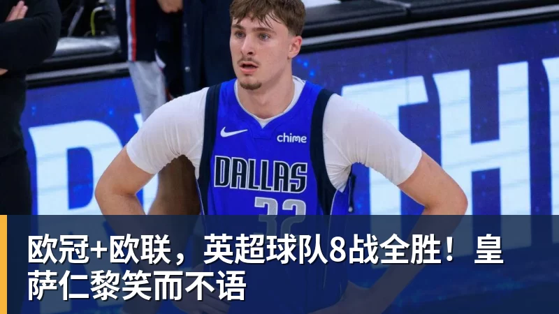 老詹争夺战继续!掘金加入马刺退出 高管:去丹佛搭档那人就对了 - 乐鱼 (中国)官方网站 - Leyu中文旗舰平台
