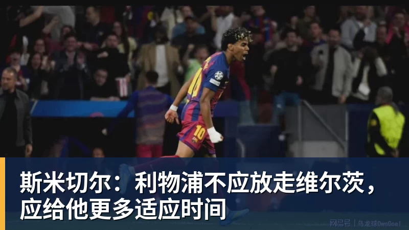C罗淘汰赛首球!葡萄牙2:1绝杀克罗地亚晋级16强,联想AI记录世界杯经典瞬间 - 乐鱼 (中国)官方网站 - Leyu中文旗舰平台