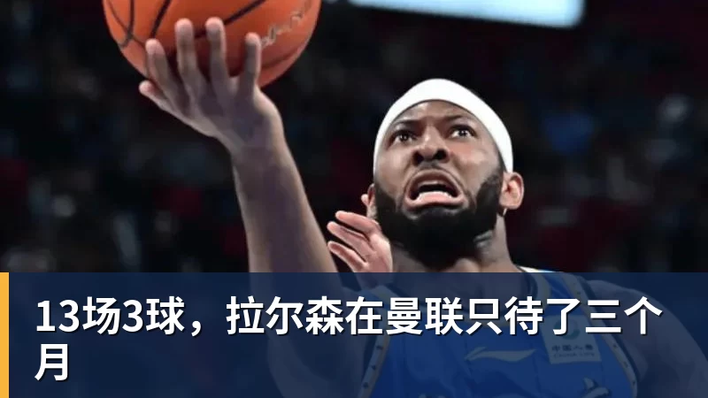 美国门将超巨失误送礼!德凯特拉雷断球助攻,范纳肯笑纳空门 - 乐鱼 (中国)官方网站 - Leyu中文旗舰平台