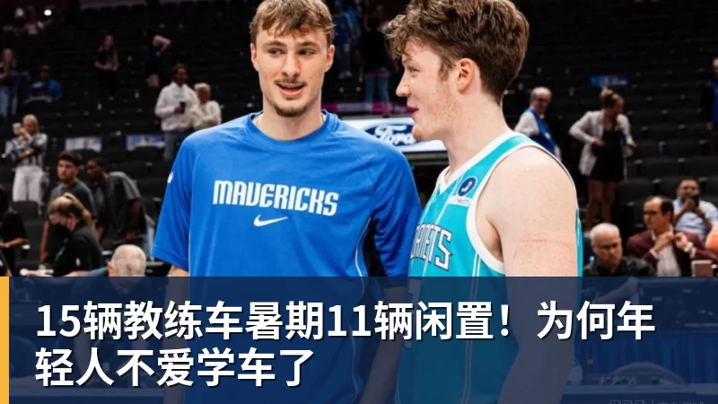 仅1分西甲垫底!瓦伦西亚深陷降级危机!两届欧冠亚军到底怎么了 - 乐鱼 (中国)官方网站 - Leyu中文旗舰平台