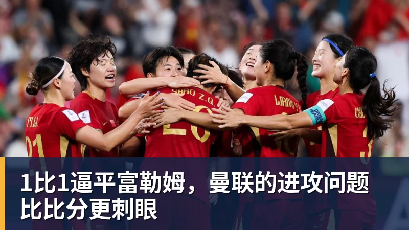 深圳新鹏城主帅:当赛季结束时,积分榜不会撒谎 - 乐鱼 (中国)官方网站 - Leyu中文旗舰平台