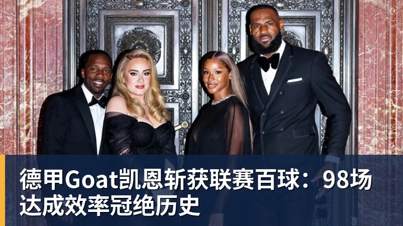 3年4740万!米切尔罗宾逊的加盟,能给凯尔特人带来什么? - 乐鱼 (中国)官方网站 - Leyu中文旗舰平台