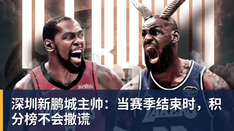 亚运会乒乓球:9月25日赛程公布!莎头约战张本,林诗栋或一日5战 - 乐鱼 (中国)官方网站 - Leyu中文旗舰平台