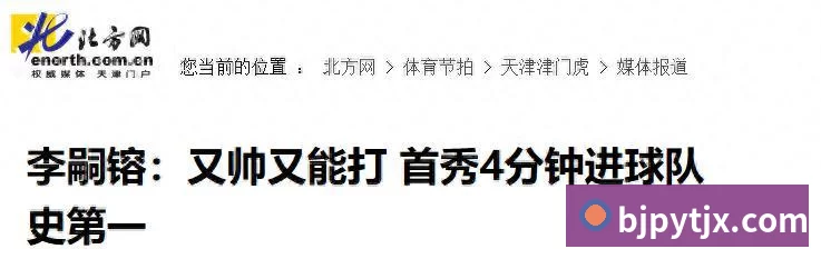 队报：巴黎卖拉莫斯和李刚仁收入破亿，将签阿克利乌舍和迪奥曼德 - 乐鱼 (中国)官方网站 - Leyu中文旗舰平台