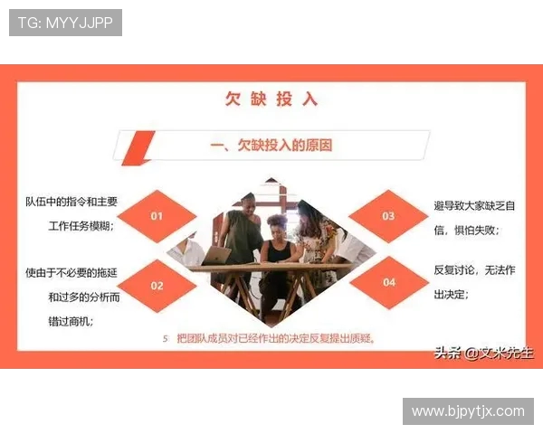 以knight中路为核心探讨团队协作与战术执行在赛场中的关键作用 以knight中路为核心探讨团队协作与战术执行在赛场中的关键作用
