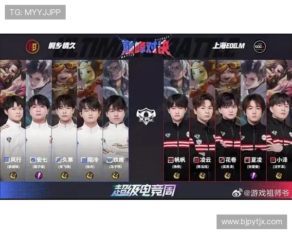 WE鏖战EDG巅峰对决燃爆赛场豪强争锋再掀电竞风云 WE鏖战EDG巅峰对决燃爆赛场豪强争锋再掀电竞风云