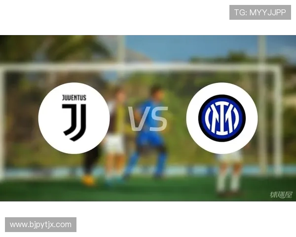 国米激战尤文巅峰对决揭示意甲冠军争夺新格局