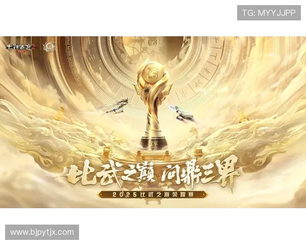 G2战队迎战TES决战LPL与LEC顶尖荣耀之巅