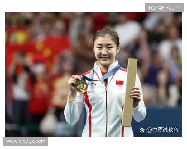 乒乓球运动的历史发展现状与未来创新趋势全面探讨 乒乓球运动的历史发展现状与未来创新趋势全面探讨