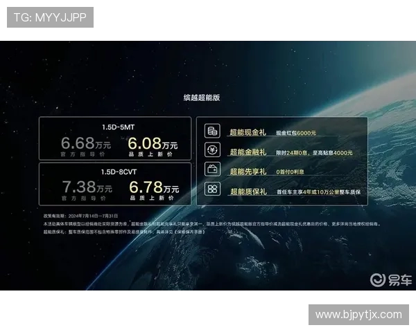 全新赛事规则引领潮流 聚焦竞技精神与创新技术的完美结合