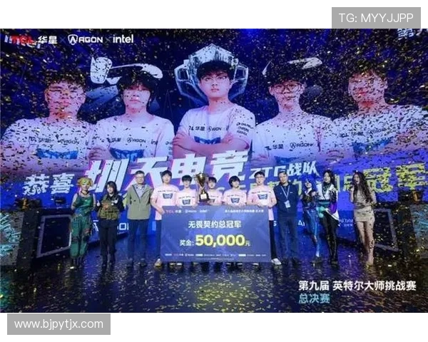 电竞赛事激情碰撞 各大战队角逐荣耀巅峰决战