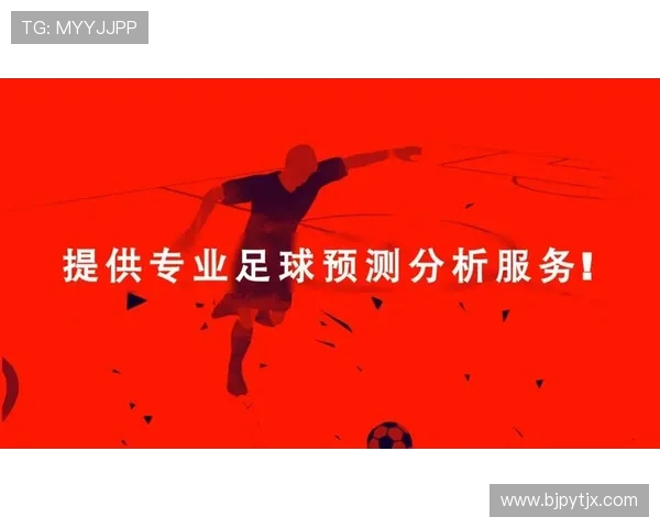 足球的魅力与挑战：从技术演进到战术革新再到全球化发展趋势