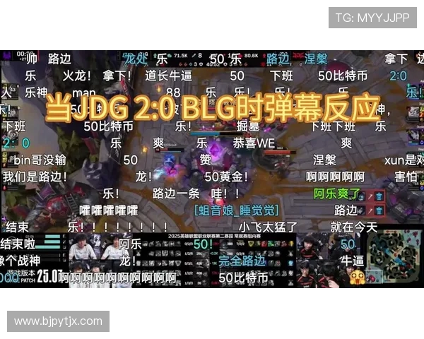DOTA2心理素质排行榜揭晓JDG强势位列第二名引发热议