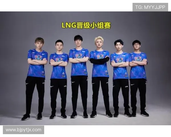 LNG战队个人能力分析与职业联赛表现评估探讨