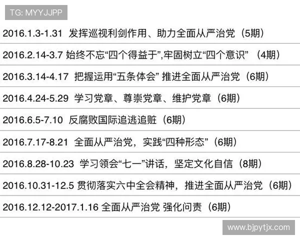 重磅专题：探索杭州排球队在战术控制上的创新与发展之路