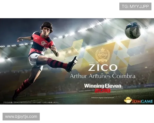 全球足球竞技风云汇聚绿色赛场共谱热血荣耀时代传奇篇章新章 全球足球竞技风云汇聚绿色赛场共谱热血荣耀时代传奇篇章新章