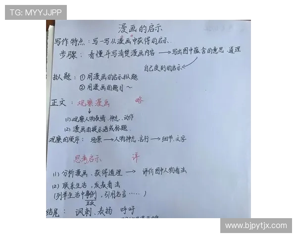 于德豪的奋斗历程与成功秘诀探秘:从平凡到卓越的启示与思考 于德豪的奋斗历程与成功秘诀探秘:从平凡到卓越的启示与思考