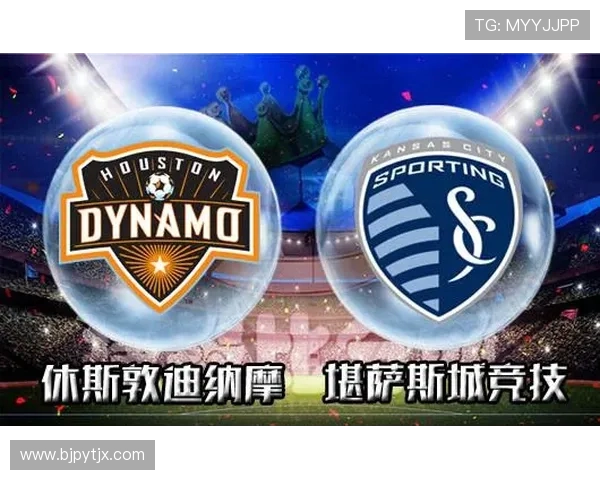 堪萨斯城与休斯敦2018年对决回顾精彩瞬间与赛季分析