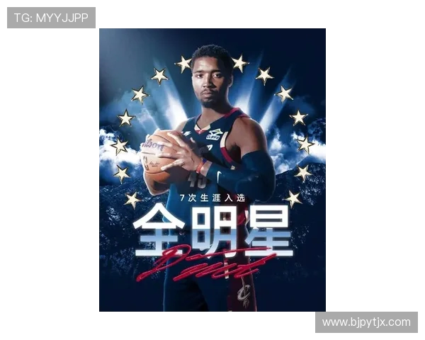 多诺万米切尔的篮球之路与未来展望：从新秀到全明星的成长故事